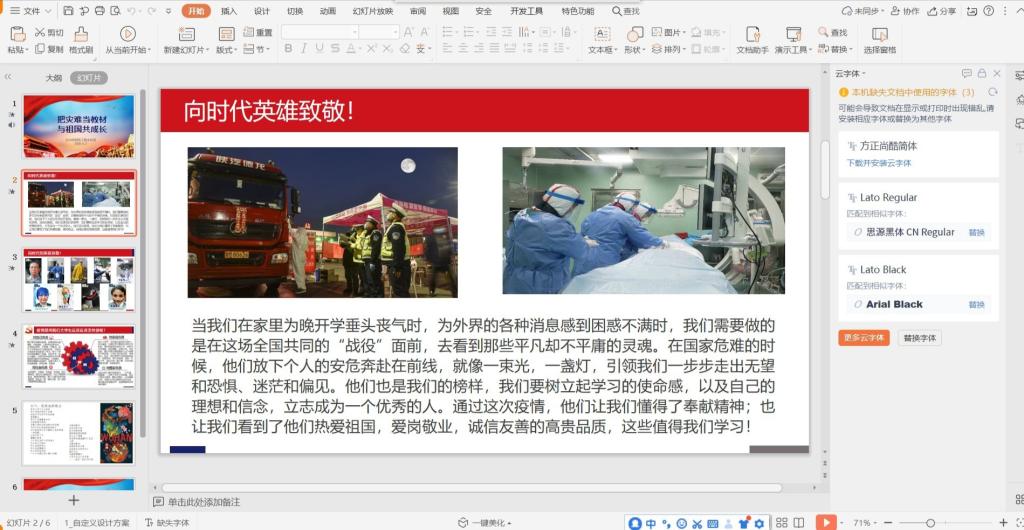 微信图片_20200615112814